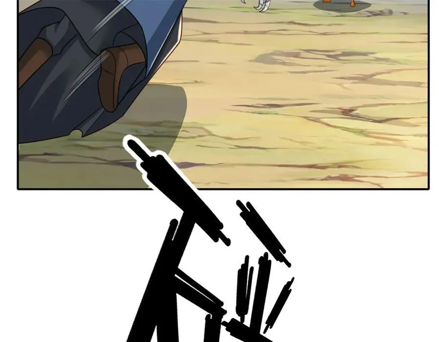 第168话 魔族秘法 第47页