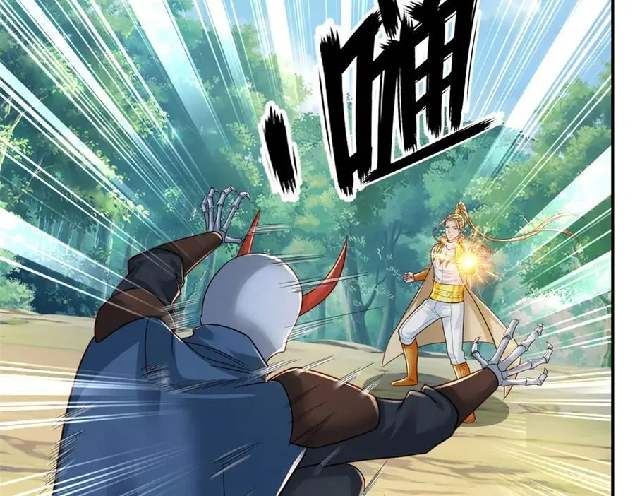 第168话 魔族秘法 第51页