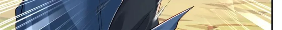第168话 魔族秘法 第52页