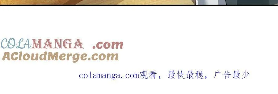 第168话 魔族秘法 第55页
