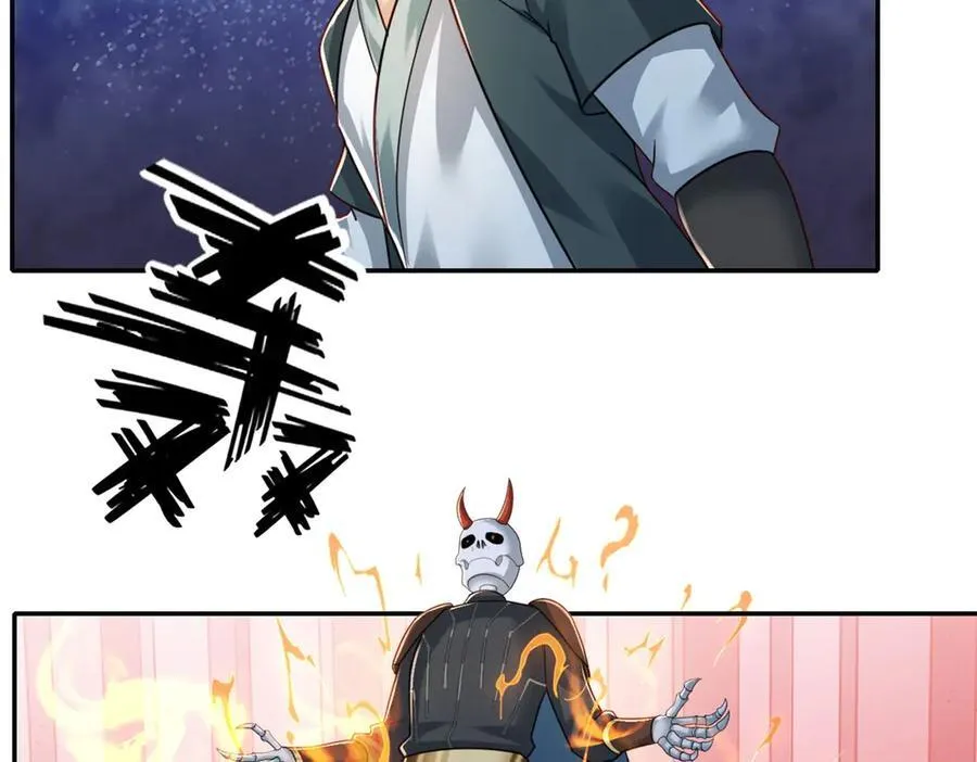 第169话 不过徒劳 第5页
