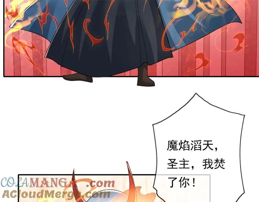 第169话 不过徒劳 第7页