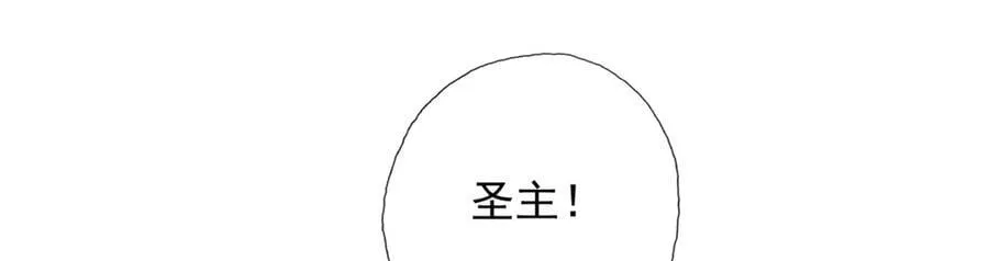 第169话 不过徒劳 第14页