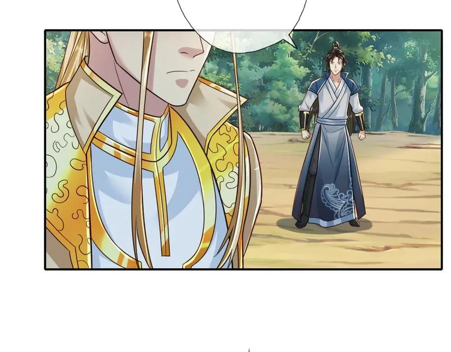 第169话 不过徒劳 第15页