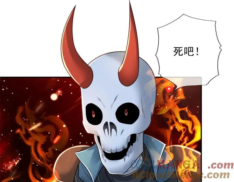 第169话 不过徒劳 第16页