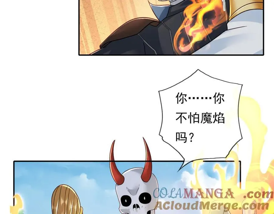 第169话 不过徒劳 第22页