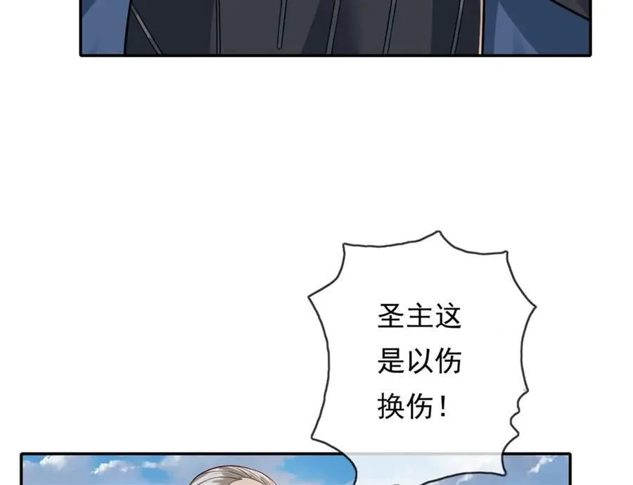 第169话 不过徒劳 第30页