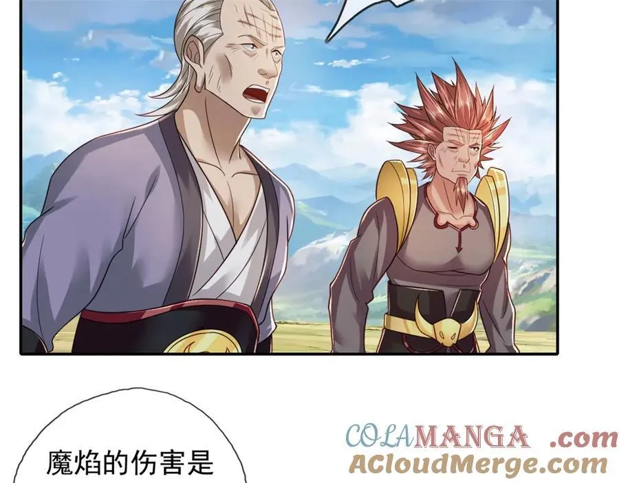 第169话 不过徒劳 第31页