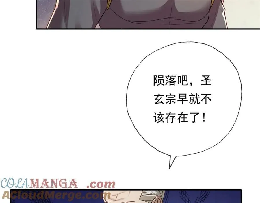 第169话 不过徒劳 第34页