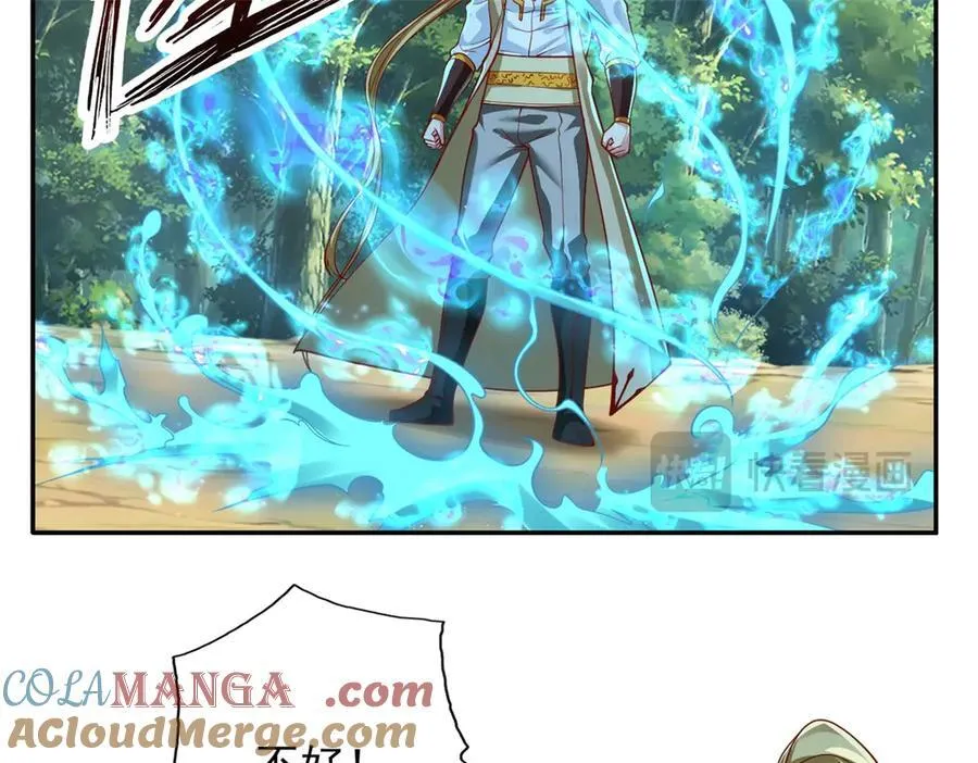 第169话 不过徒劳 第40页