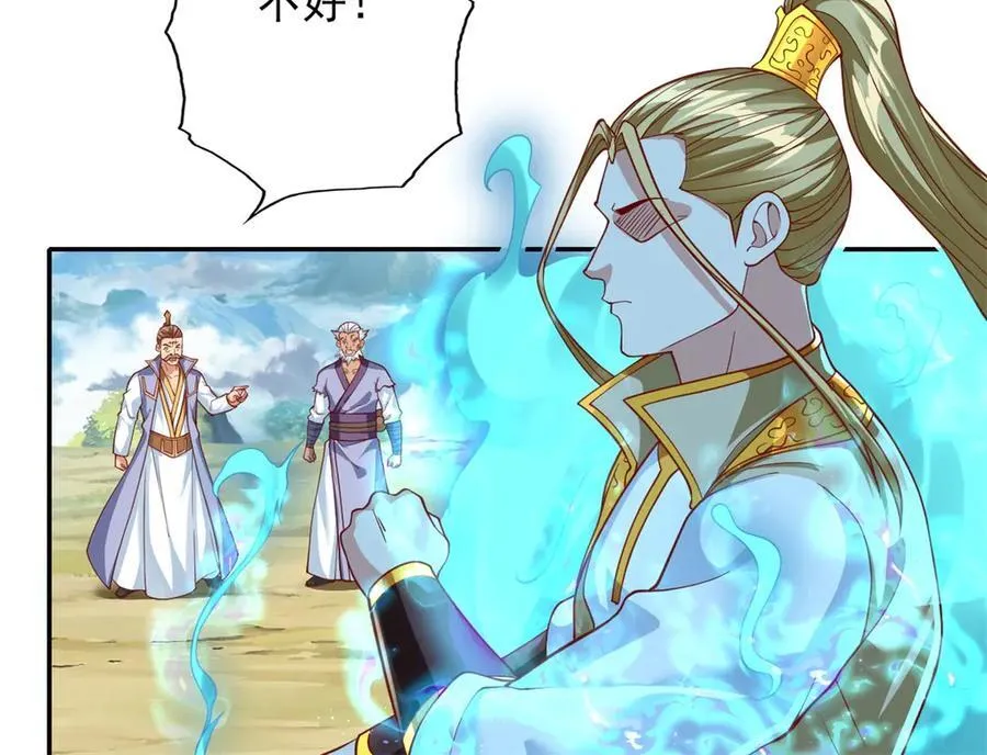 第169话 不过徒劳 第41页