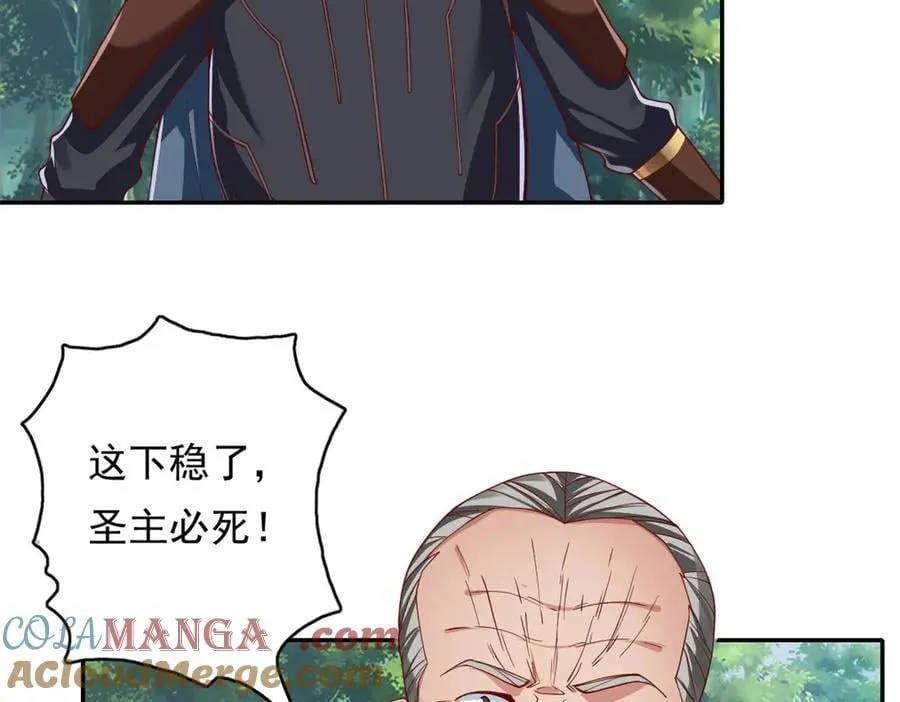 第169话 不过徒劳 第43页