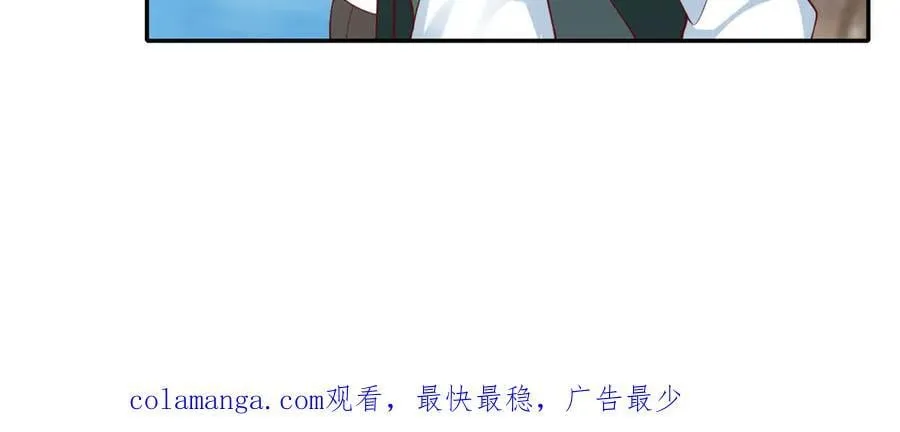 第169话 不过徒劳 第50页
