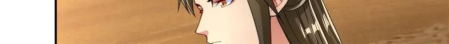 第170话 魔族天骄 第6页