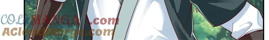 第170话 魔族天骄 第25页
