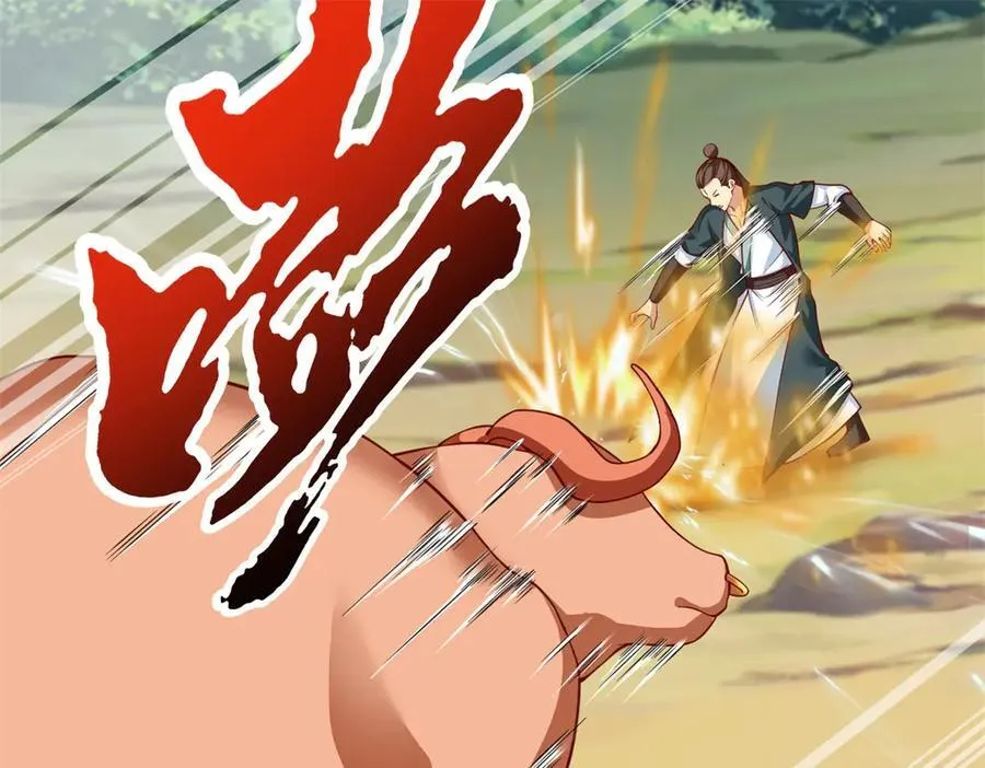第170话 魔族天骄 第32页