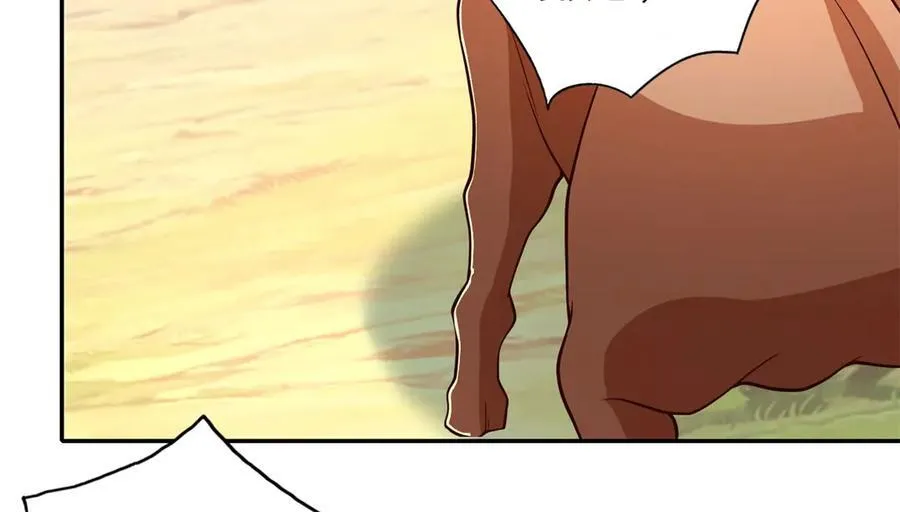 第170话 魔族天骄 第35页