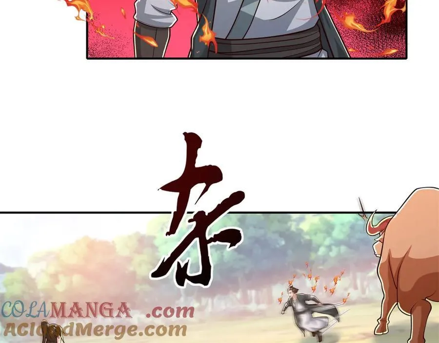 第170话 魔族天骄 第37页