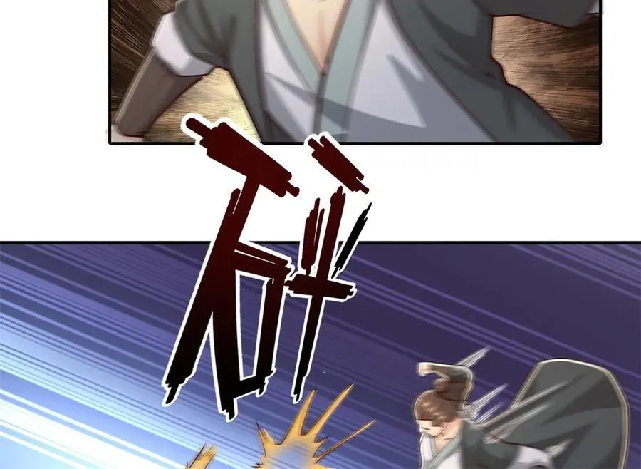 第170话 魔族天骄 第42页