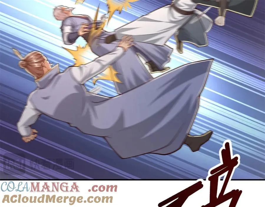 第170话 魔族天骄 第43页