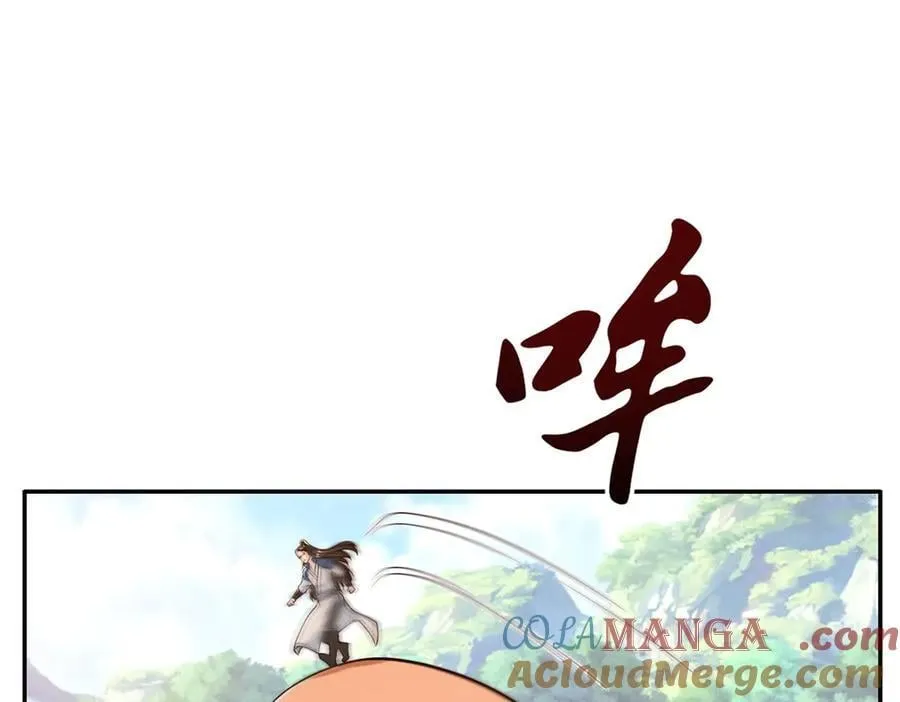 第171话 血浓于水 第4页