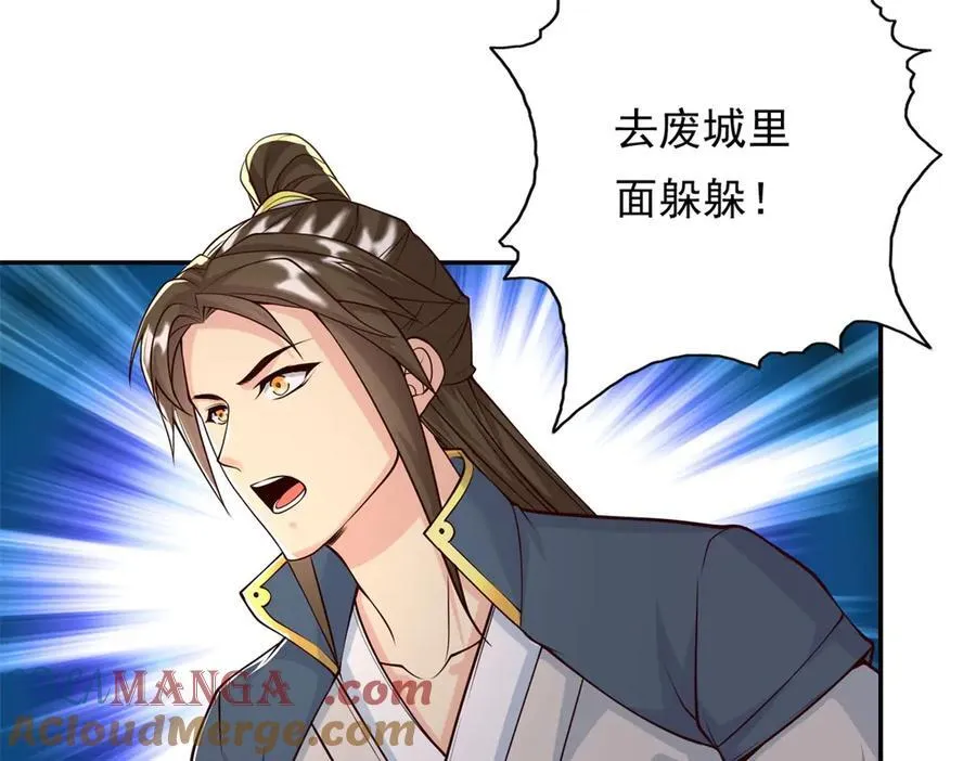 第171话 血浓于水 第7页