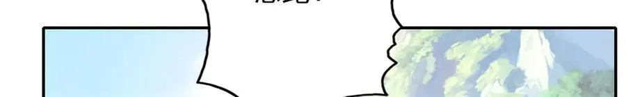 第171话 血浓于水 第9页