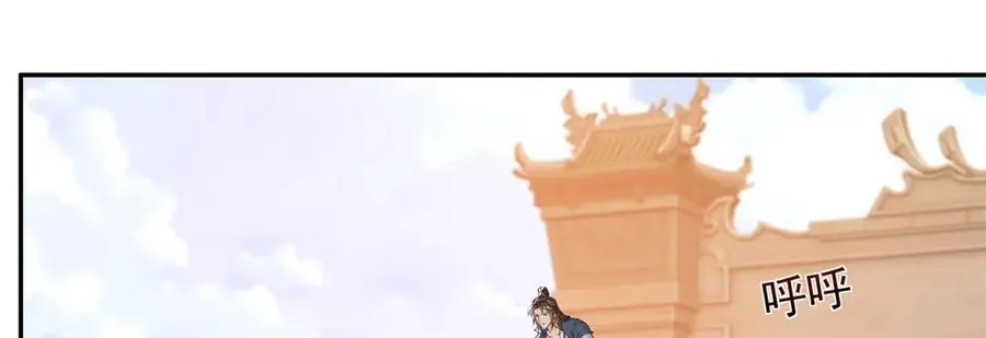 第171话 血浓于水 第23页