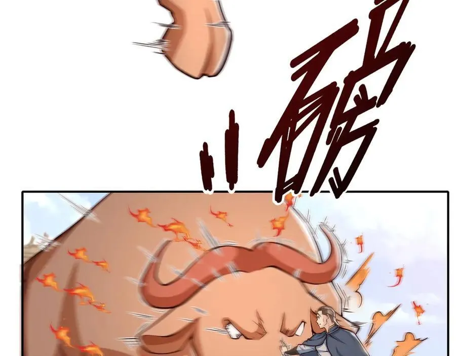 第171话 血浓于水 第33页