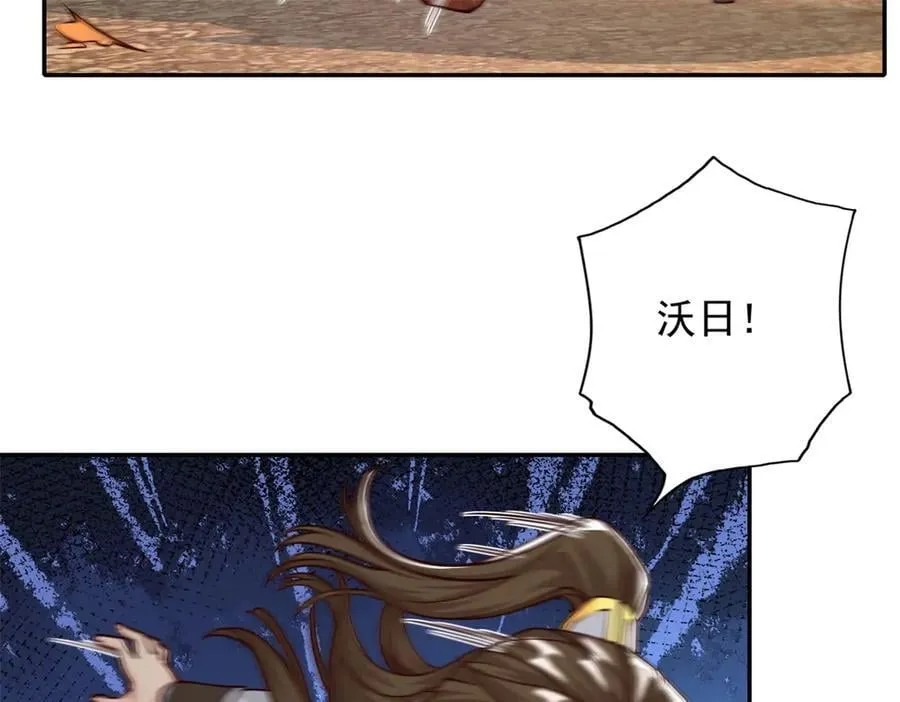 第171话 血浓于水 第35页