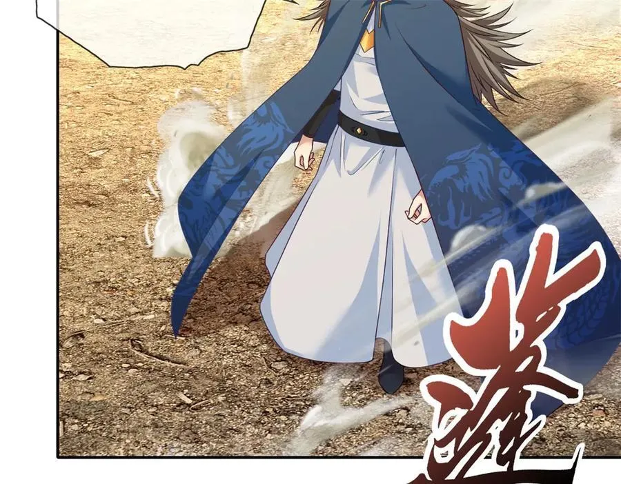 第171话 血浓于水 第48页