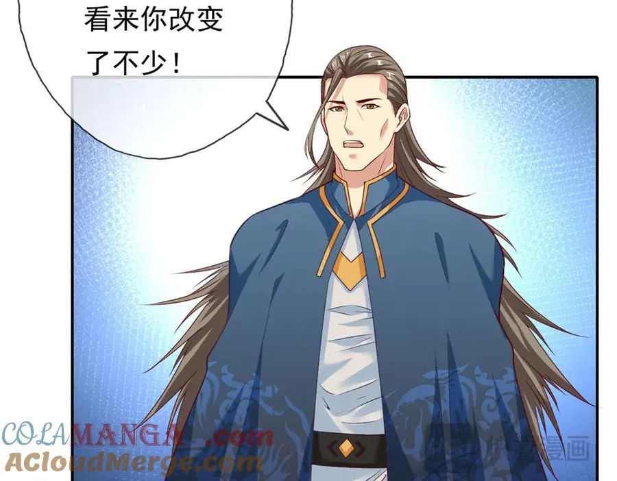 第171话 血浓于水 第52页