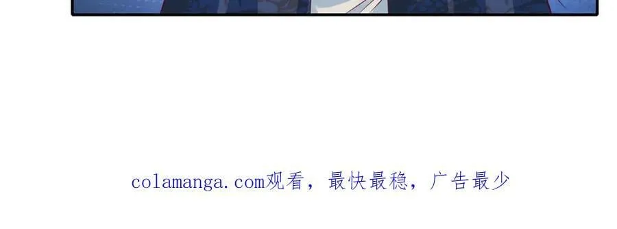 第171话 血浓于水 第53页