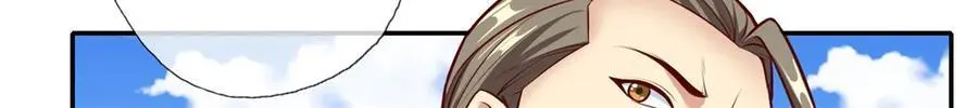 第172话 顾念旧情 第22页