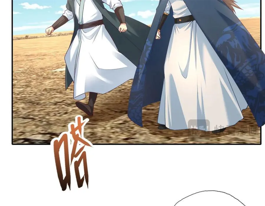 第172话 顾念旧情 第26页