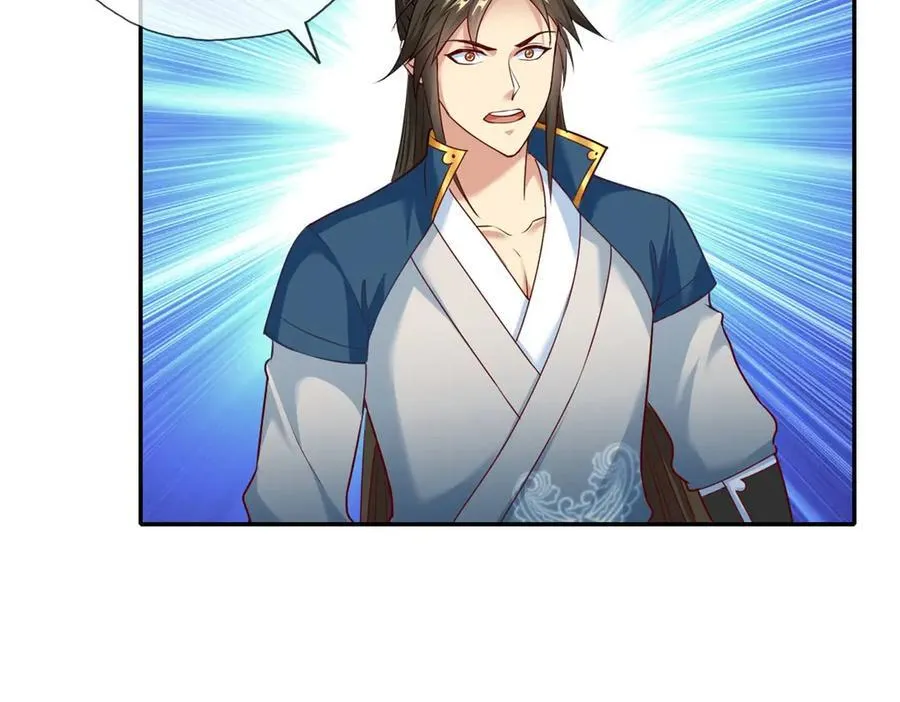 第172话 顾念旧情 第33页