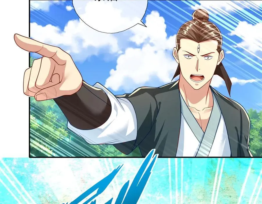 第172话 顾念旧情 第38页
