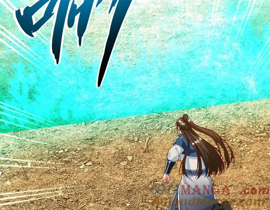 第172话 顾念旧情 第40页