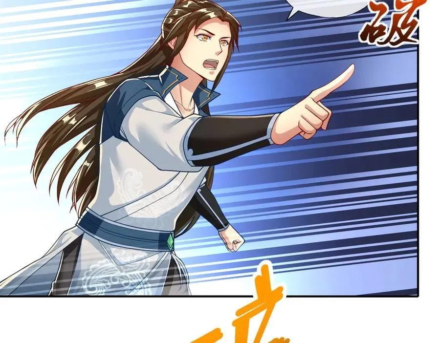 第172话 顾念旧情 第42页