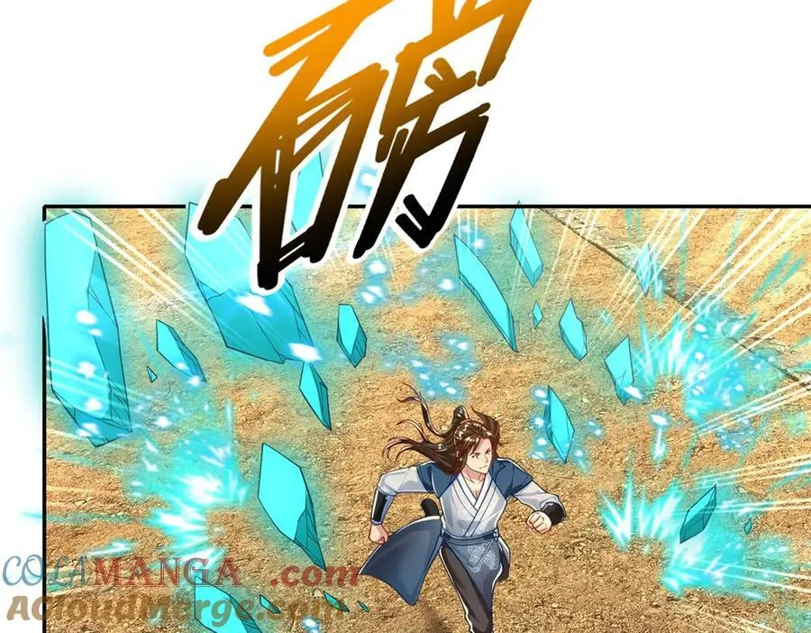 第172话 顾念旧情 第43页