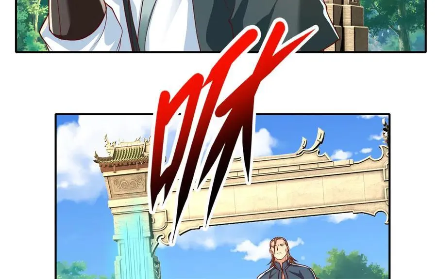 第173话 差距太大 第5页