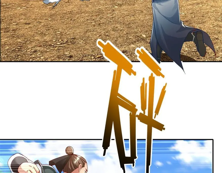 第173话 差距太大 第8页