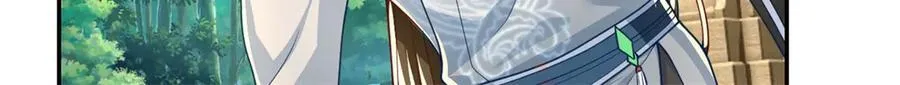 第173话 差距太大 第13页