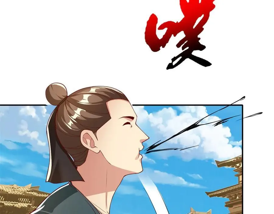 第173话 差距太大 第18页