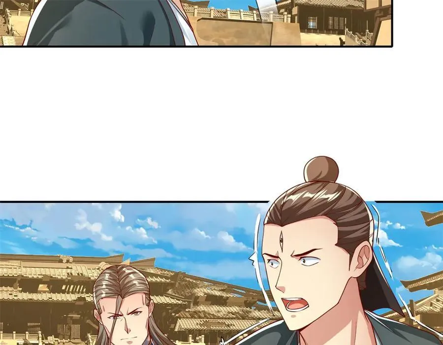 第173话 差距太大 第20页