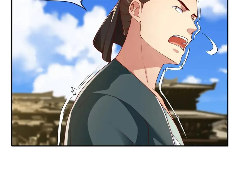 第173话 差距太大 第24页