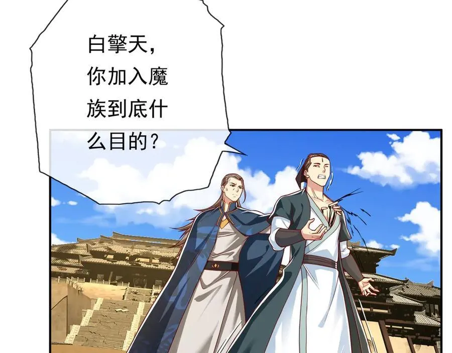 第173话 差距太大 第27页