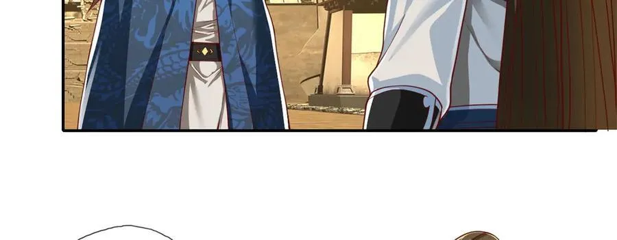 第173话 差距太大 第35页