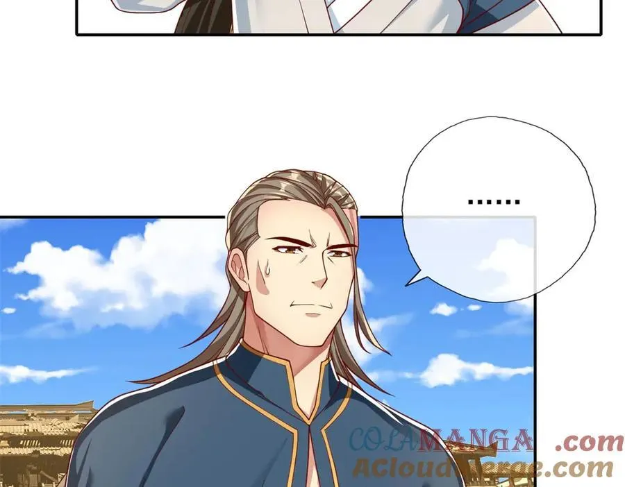 第173话 差距太大 第37页