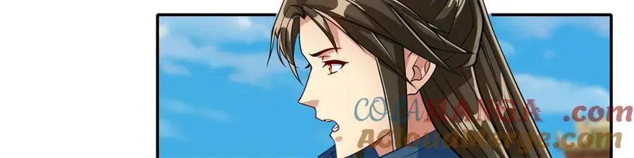 第173话 差距太大 第49页